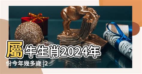 屬雞配對|屬雞出生年份/幾多歲？屬雞性格特徵+生肖配對+2024。